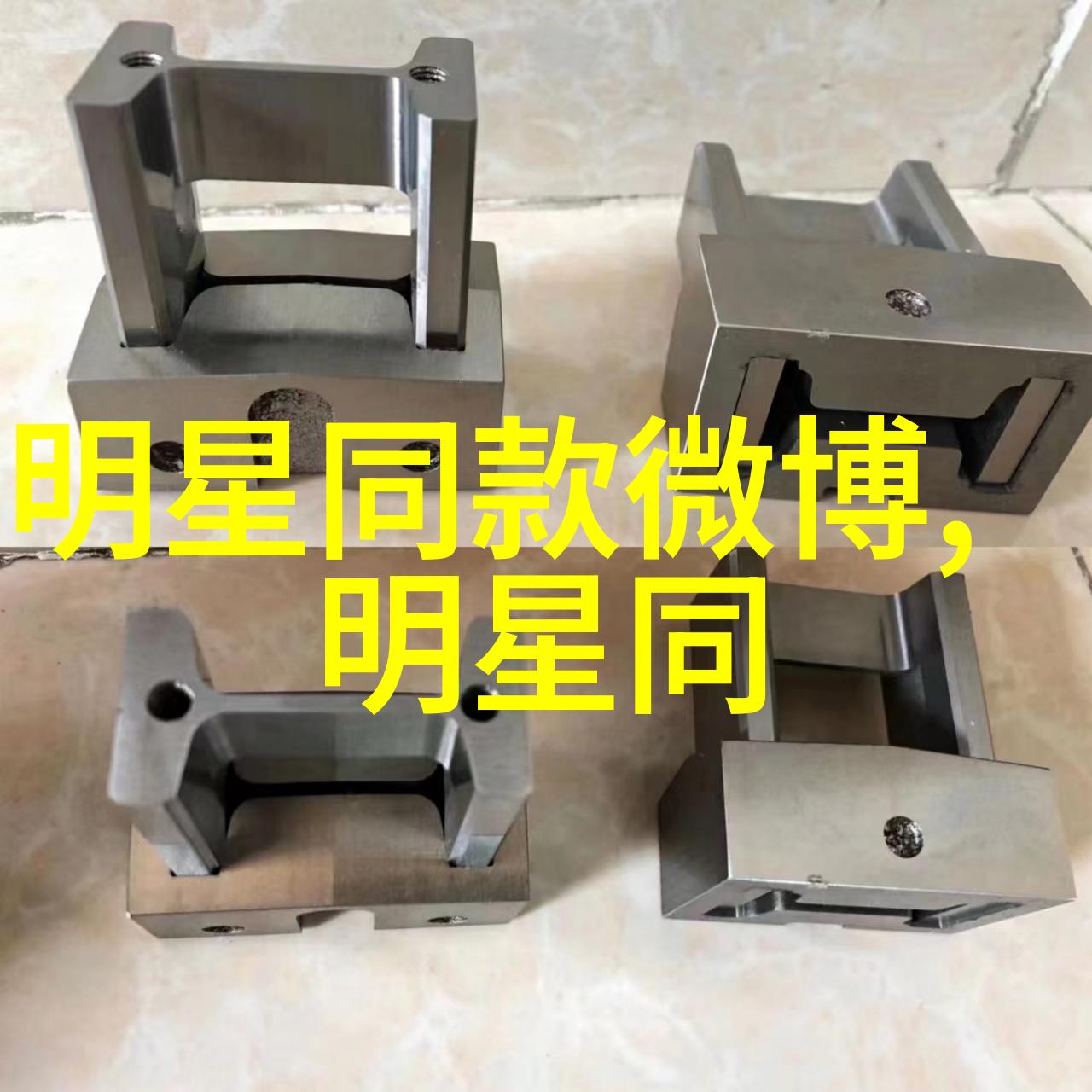 家庭清洁的专家麻豆精品家政保洁员