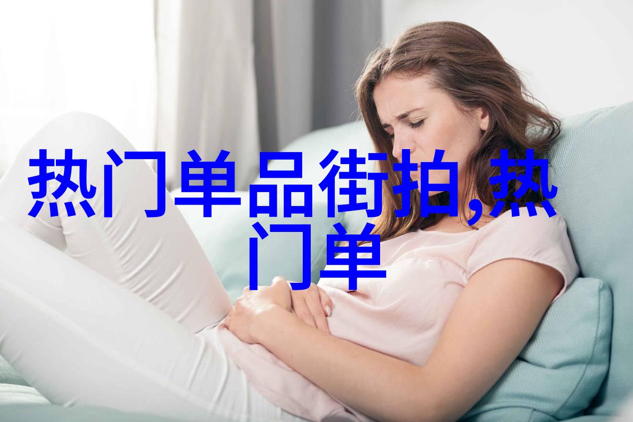 今年最流行的烫发发型我的新造型大作战