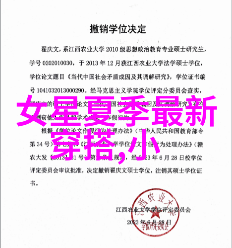 夏季必备轻盈自然的短发造型指南2022版