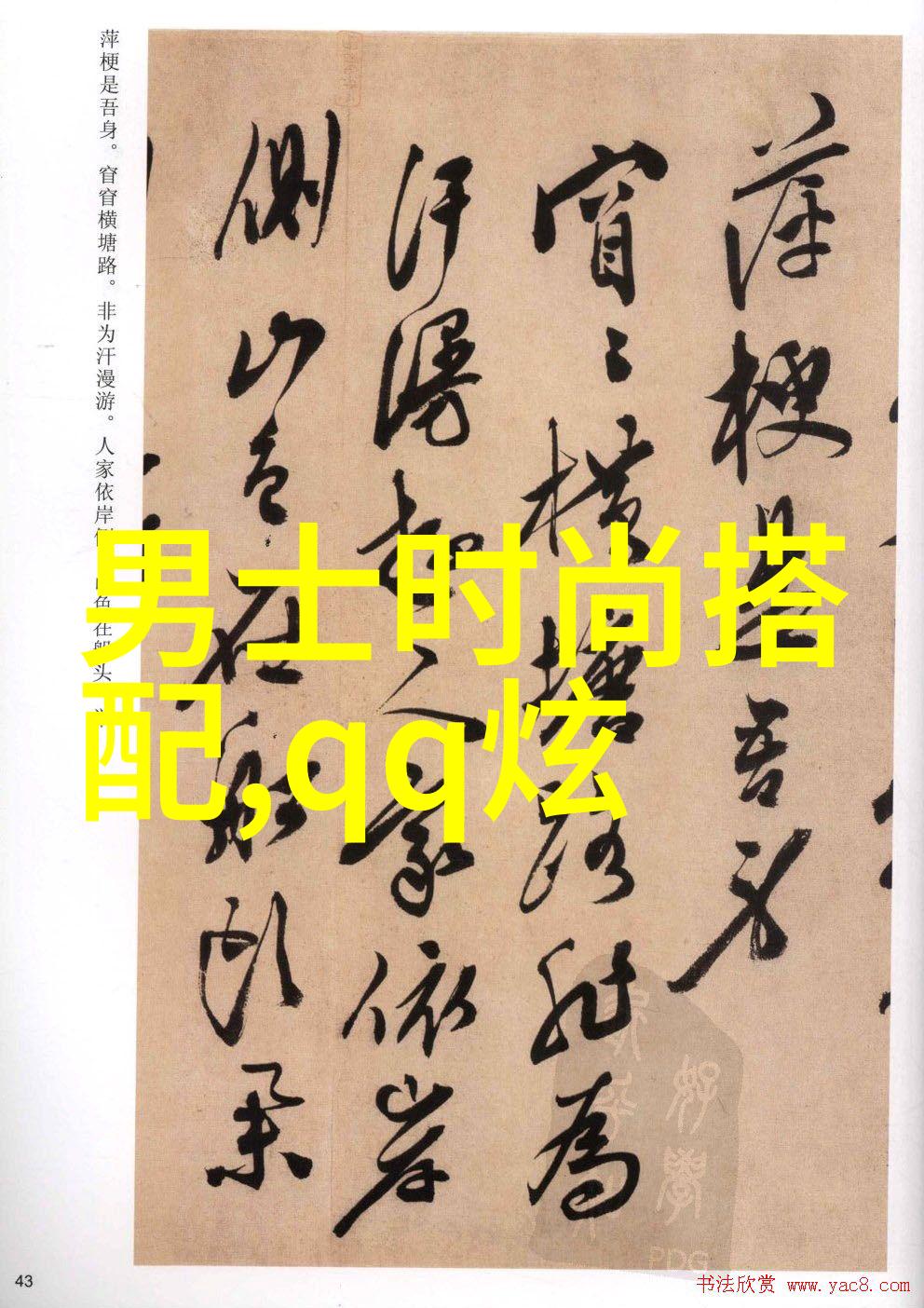 剪裁技艺10元快速提升的秘诀之旅