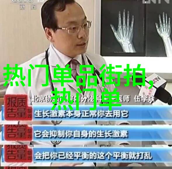剪发手法创意剪髮艺术的奇幻之旅