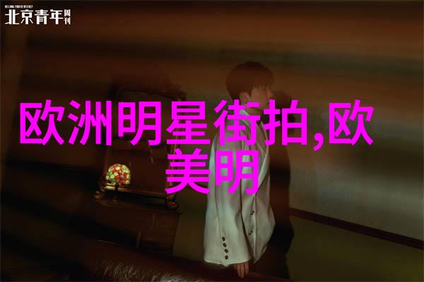 东北老女人高潮大喊舒服死了我亲眼见到的那场冬日暖阳一个老媳妇的秘密快乐时光