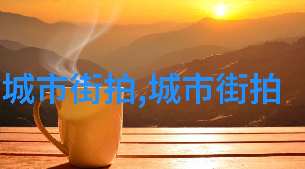 发色对发型的影响如何挑选出最完美的搭配