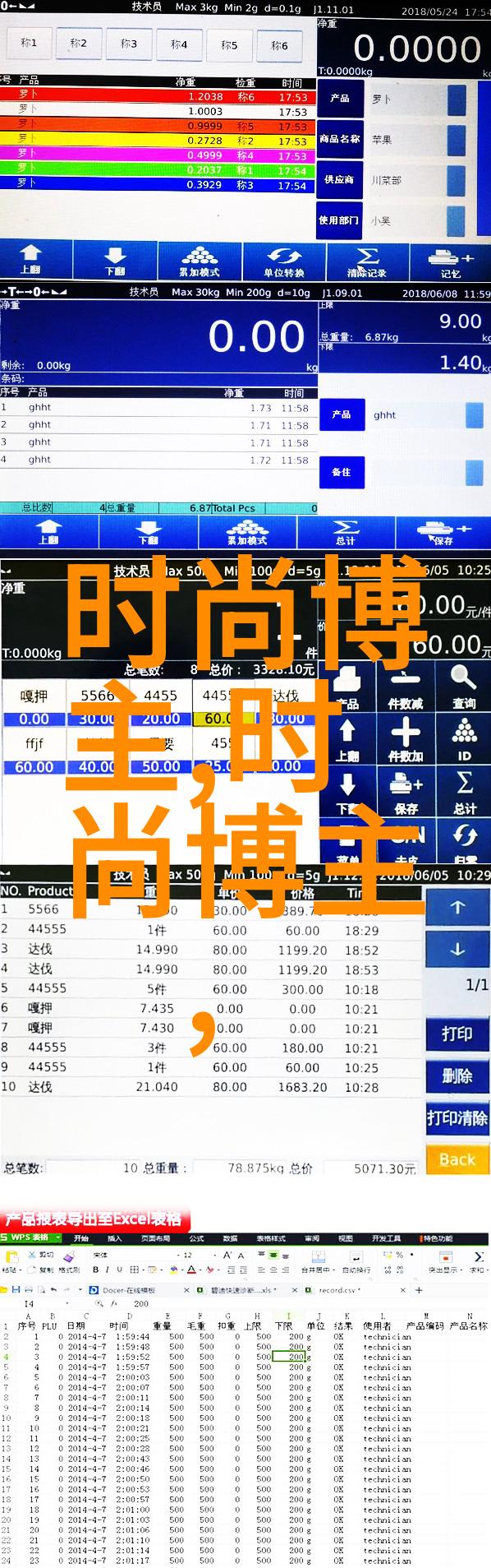 棉靴之研究考察其在传统服饰文化中的作用与影响