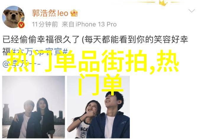 穿着不同的颜色毛衣有哪些风格选择
