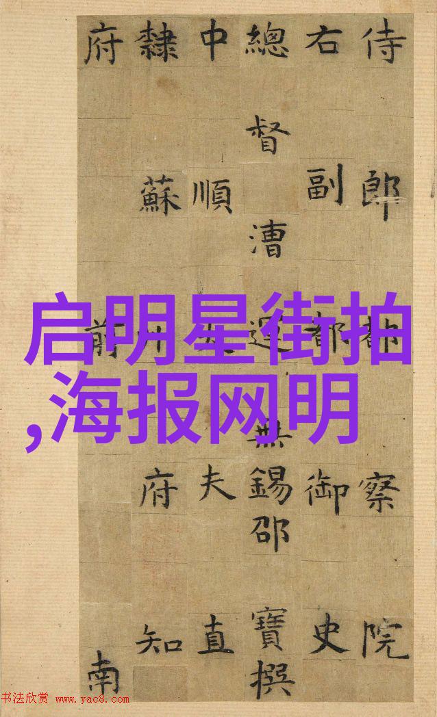时尚之选女孩们的中短发秘诀