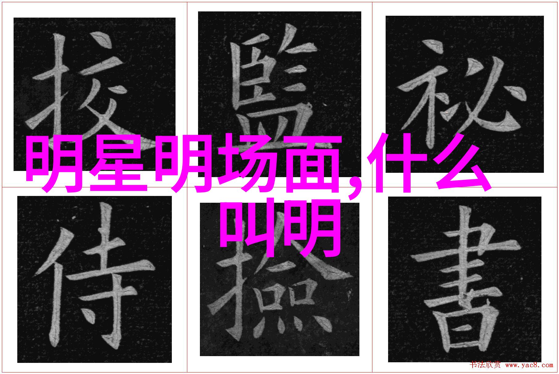 校园大尺寸的小黄说说1000字 - 校园生活的不凡巨人小黄的故事