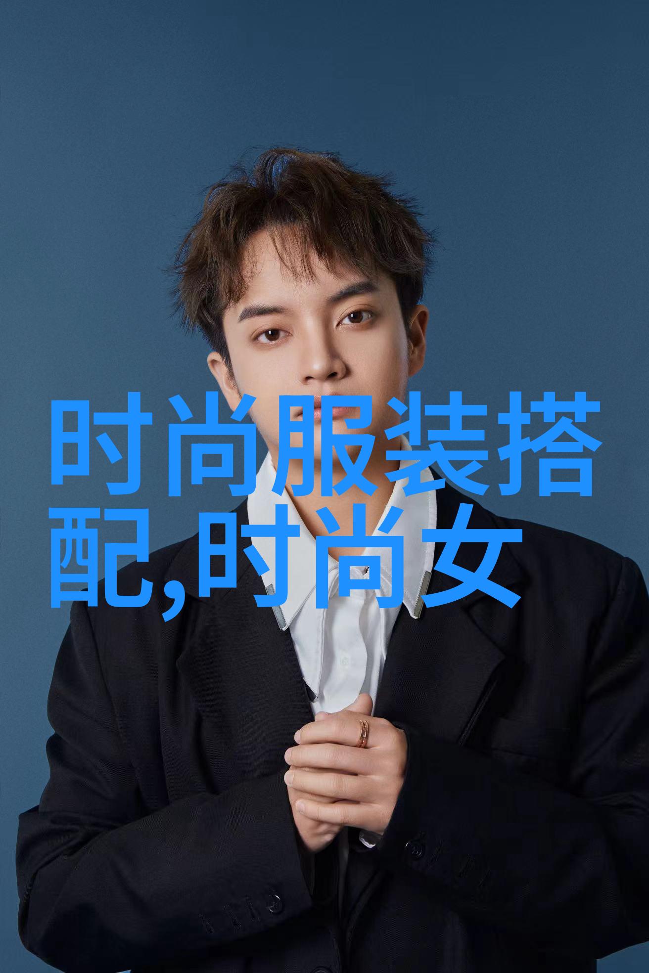 简约却不失气质50岁女人的短发和时尚生活态度