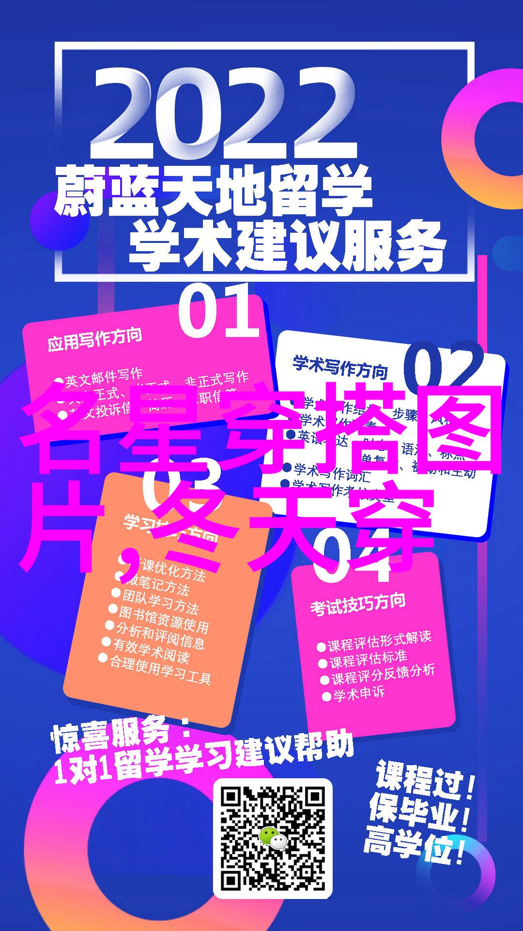 理发速成班快速掌握技巧理发速成班的秘诀