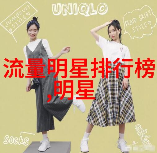 生活点滴张绍刚刘莉莉的幸福小确幸