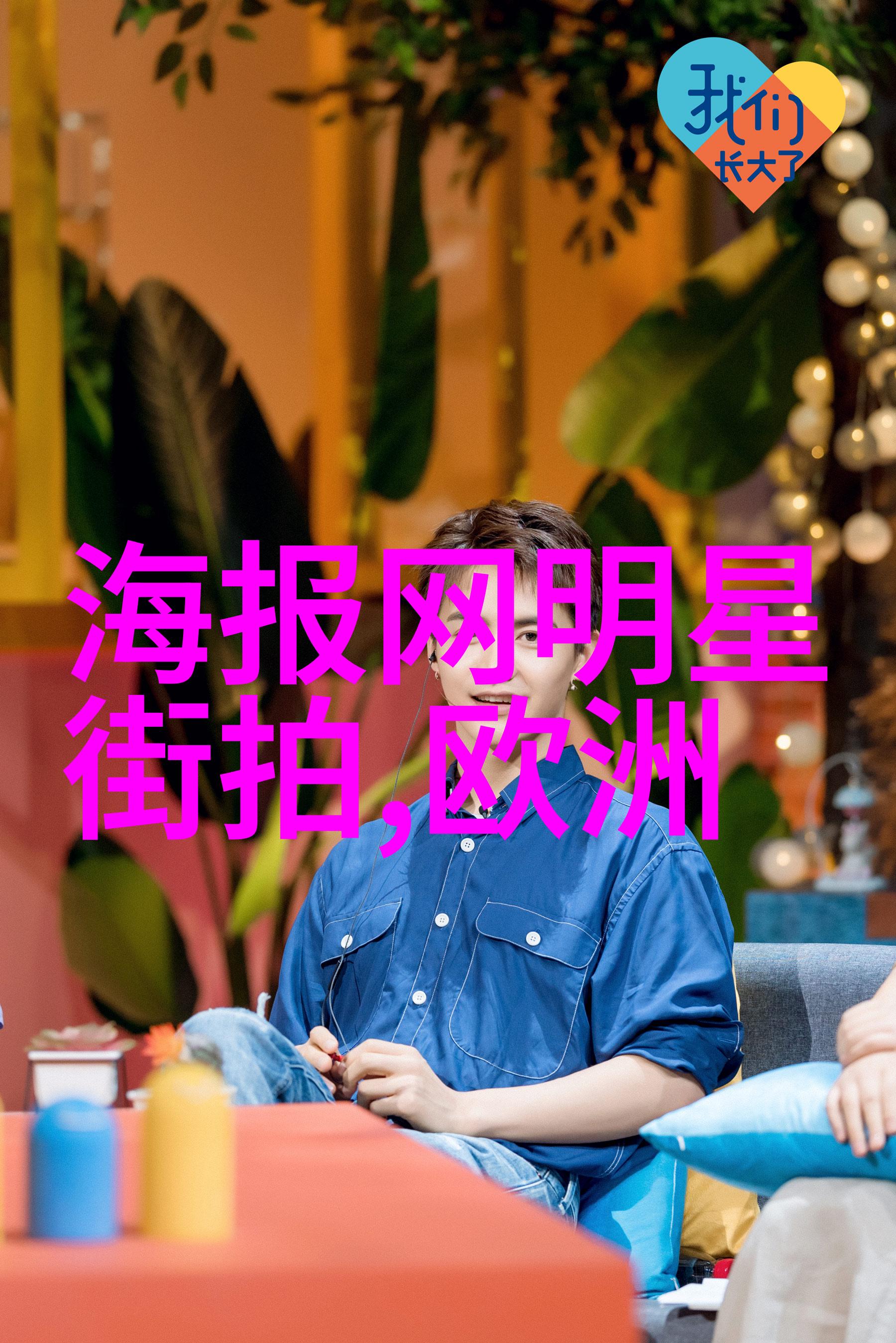 芙蓉绘影色彩的诗意与文化内涵