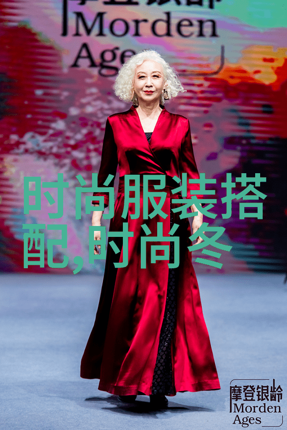 中老年服装批发市场为长辈们带来时尚与舒适