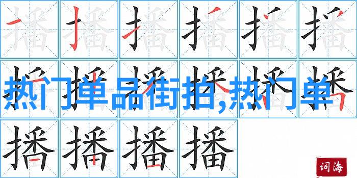 长袖T恤衫与短袖T恤衫相比哪个更适合正式场合