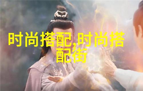 不扣钮的女孩国语流行音乐中的女生形象
