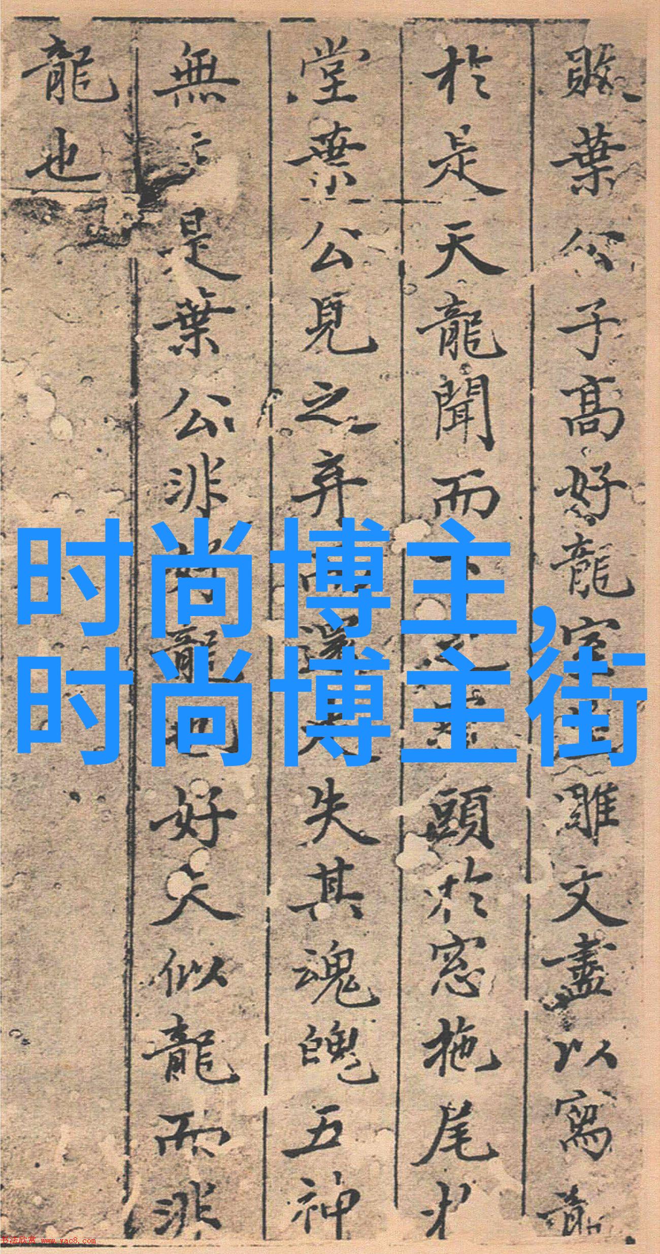 漫游世界旅行包的奇幻之旅