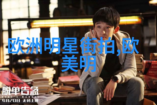 4代鬼跳 - 回响中的舞者探索超级马里奥世界4代鬼跳的魅力