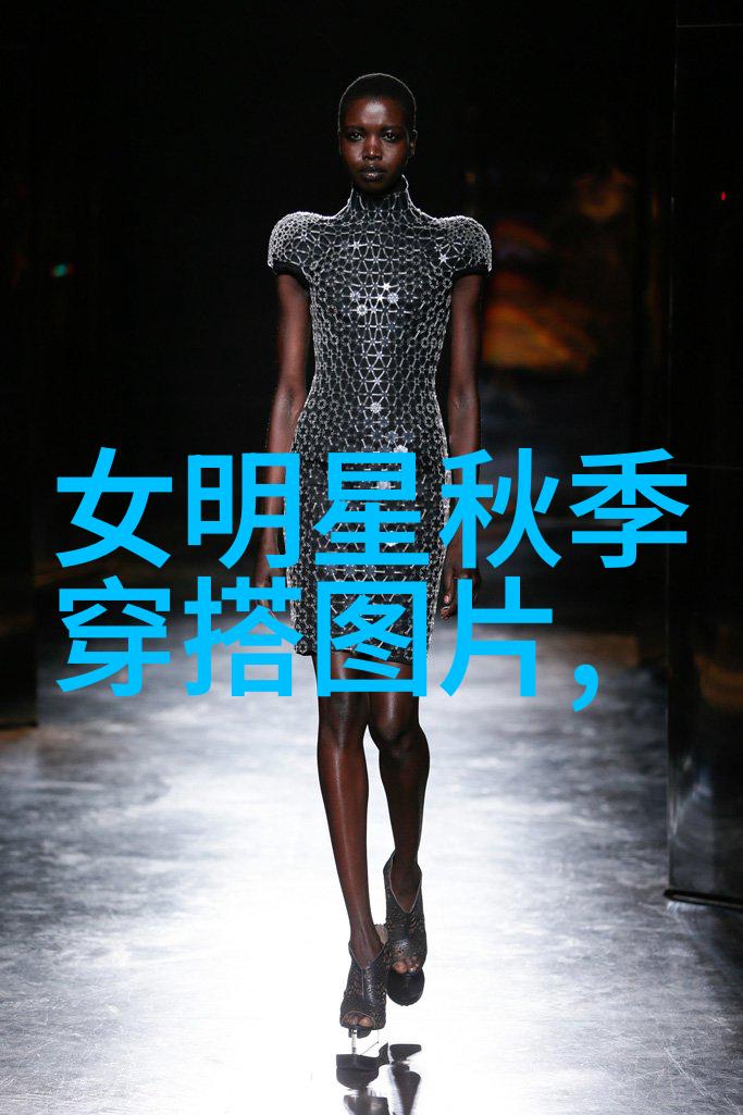 时尚衣服搭配 - 精选时尚搭配技巧让你一夜之间成为街头风格达人