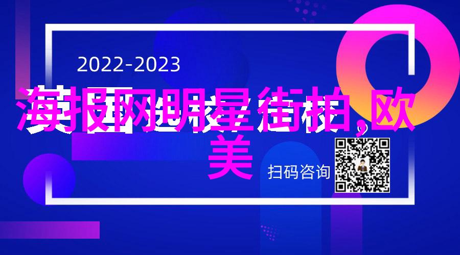 男生最新发型图片时尚男孩的创新造型