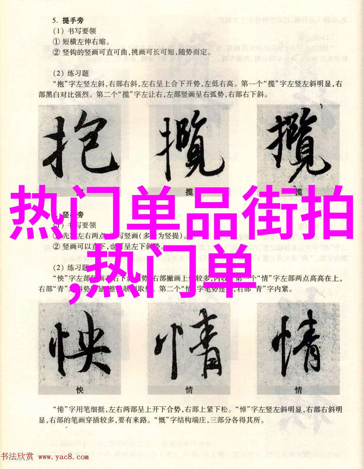 科技-托德斯革新人工智能的数据管理系统