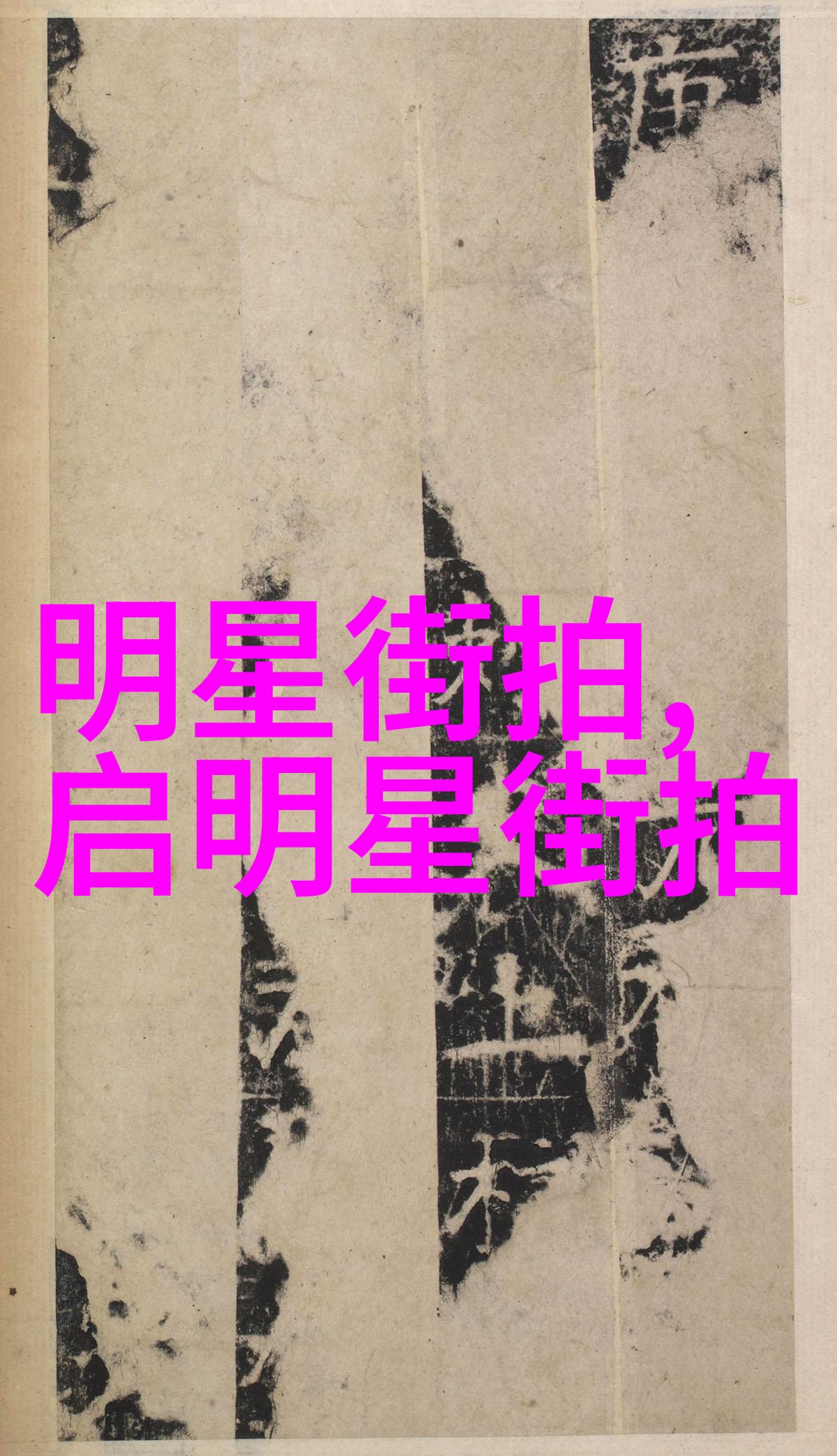 娱乐人物-张智霖国籍探秘从香港到全球影视巨星的旅程