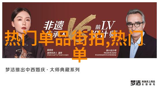 在家居环境中能否也运用杨颖的时尚穿搭原则来提升日常造型