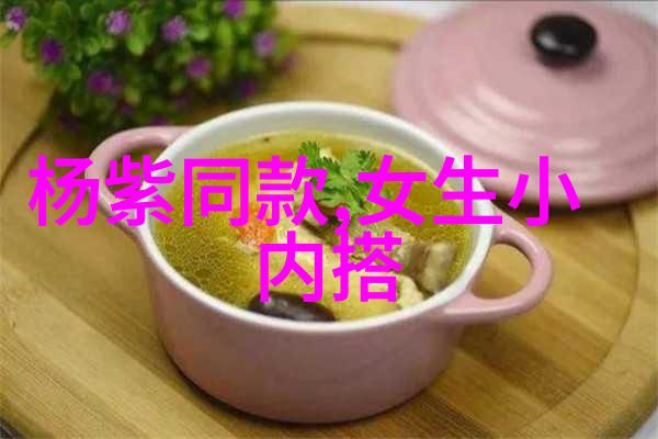 剪裁艺术理发基础理论知识解析
