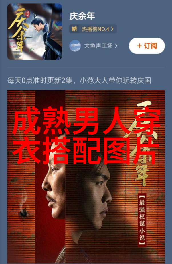 爱情的恐惧探索我怕恋爱国语版背后的心理与文化