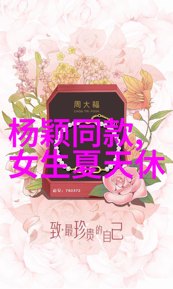 在自然的怀抱中旅行车与卡地亚手表价格共同织就最情趣的驾驶体验