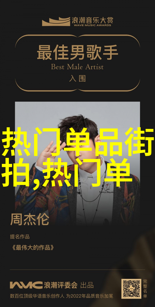如何正确地切割一份美味的3节片