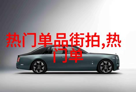 设计发型的未来之谜人工智能与时尚创新的融合趋势
