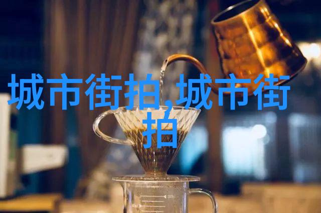 亲和力的符号当一个人的气质在于其头发选择