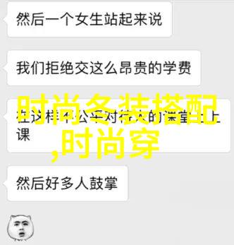 黑锅txt黑色无缝隙的秘密故事