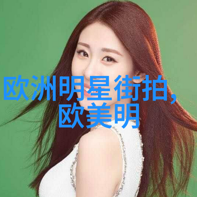 时尚女装搭配指南春季新色彩挑选技巧