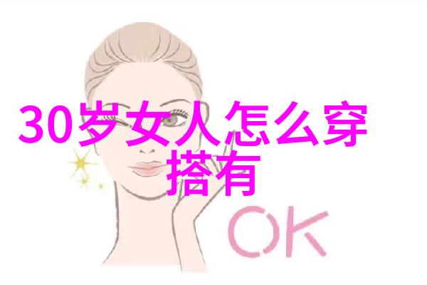 最新发型视频教学视频跟我一起学酷炫新发型吧