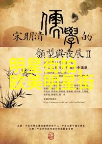 31会议网数字时代的政务沟通新平台