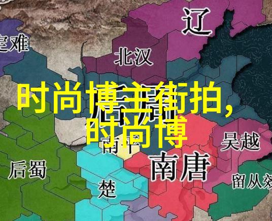 家居理发视频教程DIY美发技巧