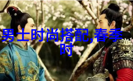 翁和莹第九部老夫小妻的逆袭之旅
