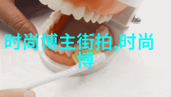 传统与现代的融合40岁短发时尚趋势