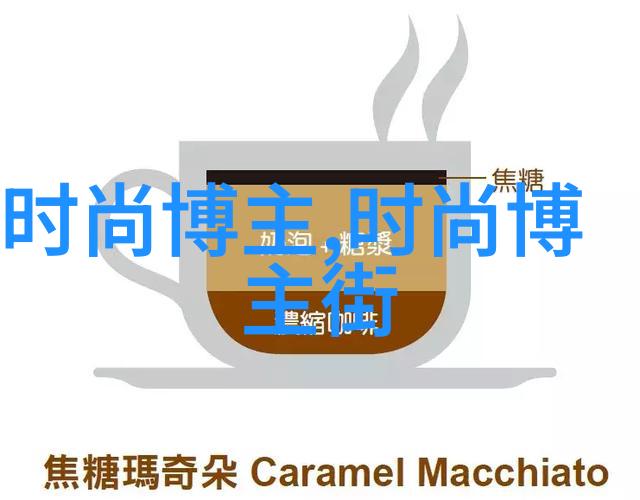 潮水欢迎你19岁女Rapper的音乐革命