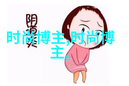 剪刀与火焰逆袭理发手法
