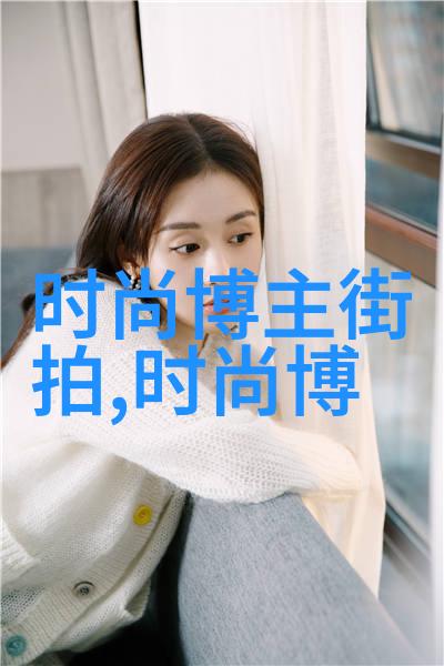 探索时尚界的最新潮流全新的男性短发风格