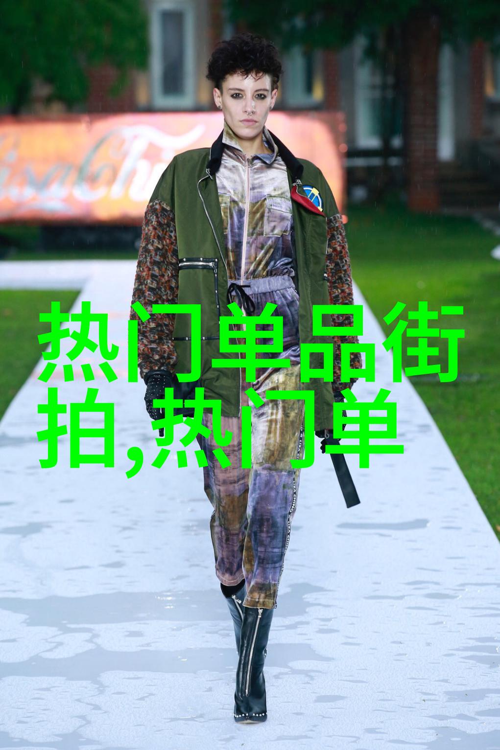 幸福生活的第一步开启快乐之旅