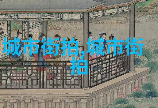 园林设计师我是如何让你的院子变成小天地的