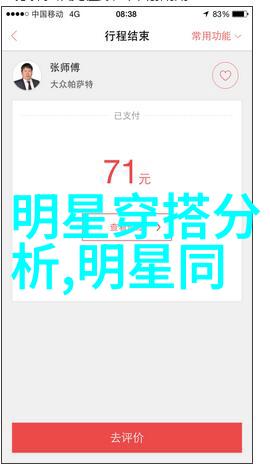 打造完美容颜2023年秋冬最适合你哪种发型