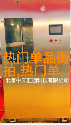 383方案解析新时代科技创新驱动的智慧路径