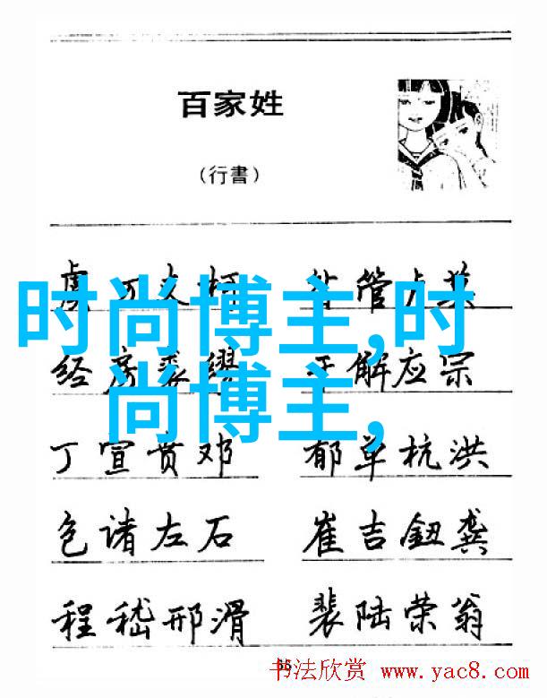 中年女性的时尚之选适合40岁女人碎发发型指南