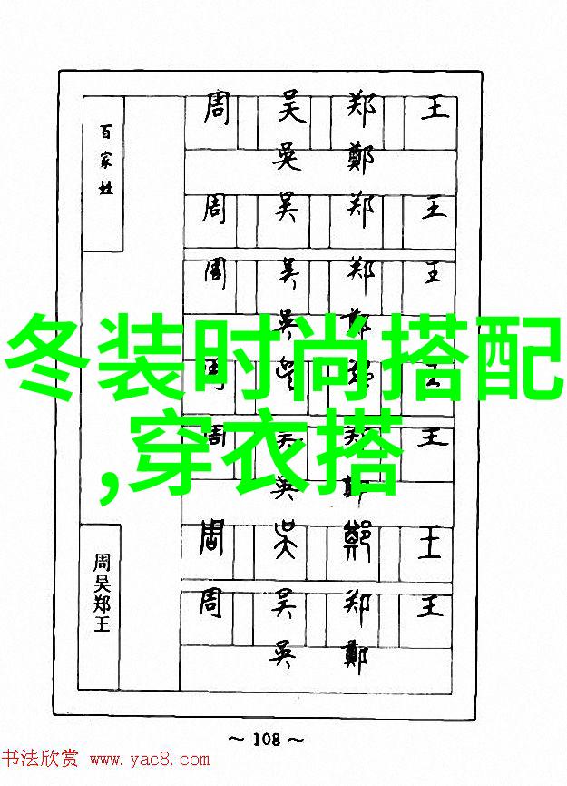 夏季男装搭配图片大全来看我是怎么打扮自己