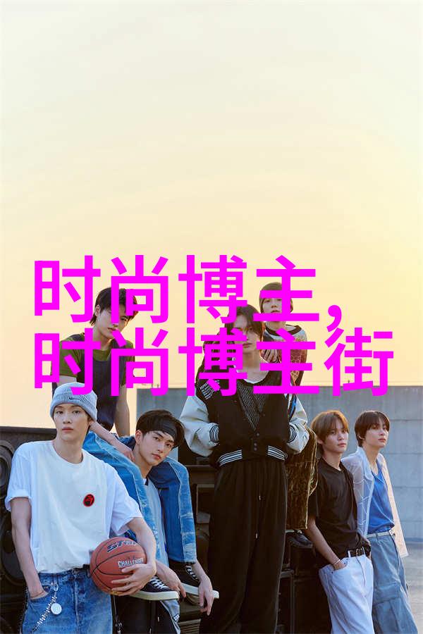 时尚指南-精准解析二八分男生发型的秘密与流行趋势