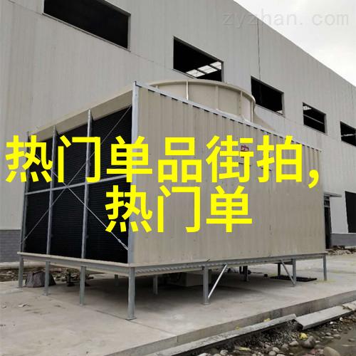 夏季时尚指南男士如何打造完美夏装风格