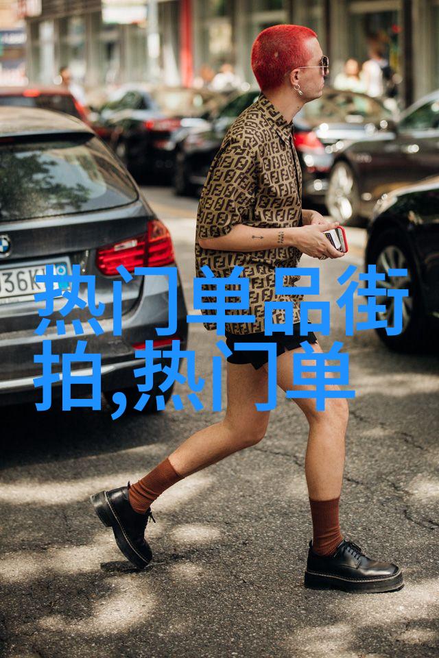男生流行发型2023年男生时尚头饰